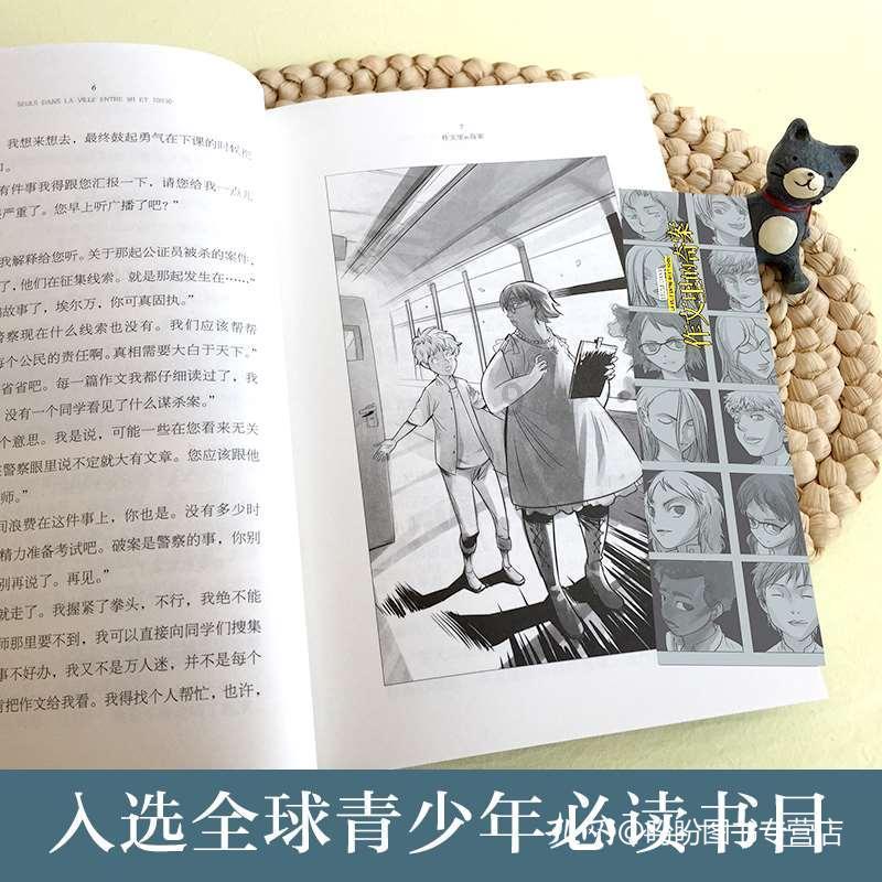 哈哈体育活动官方入口